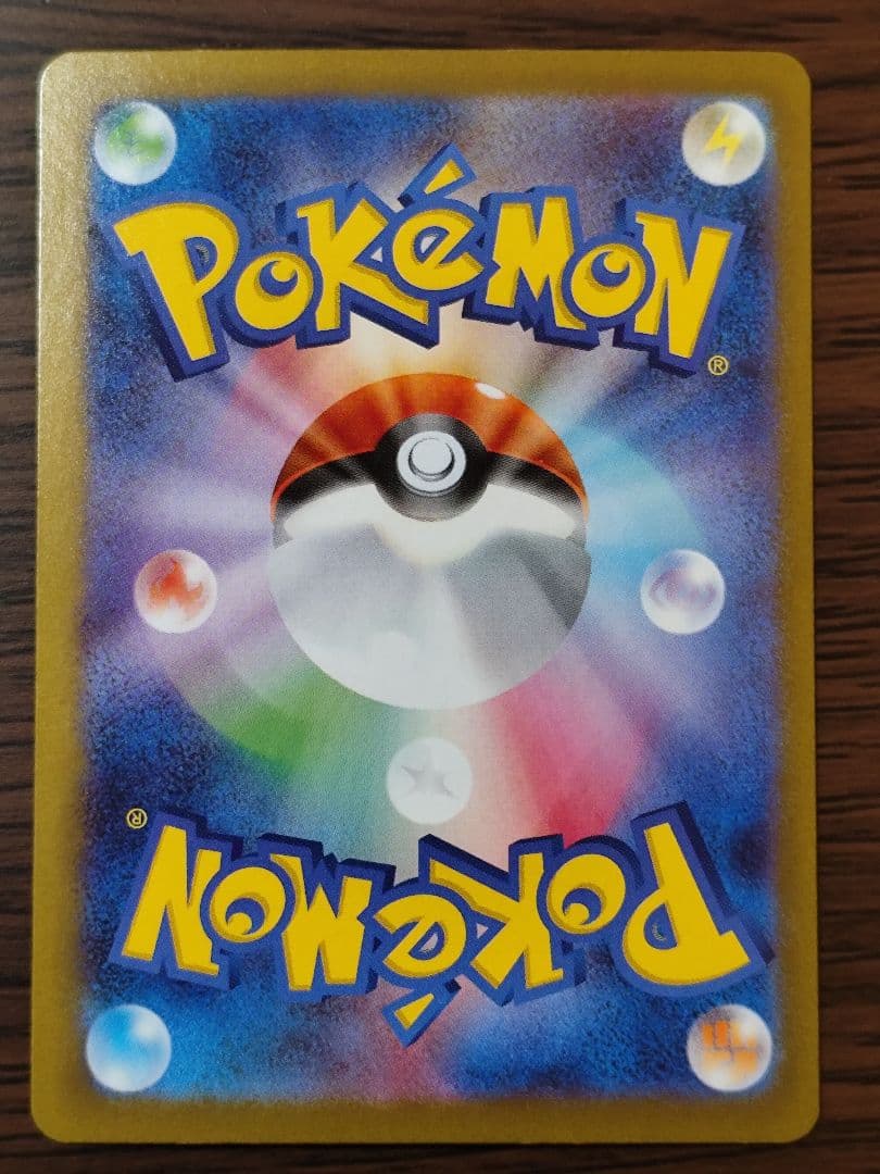 ポケモンカード SAR SR CSR CHR まとめ売り