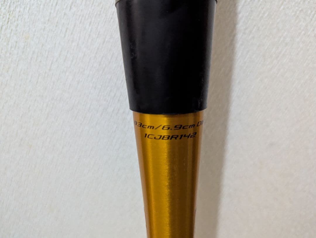 軟式野球用バット Mizuno ビヨンドマックス ギガキング02