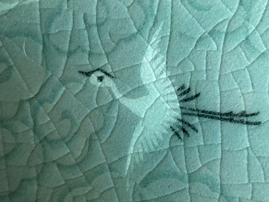 方赫山　茶碗　桐箱付き