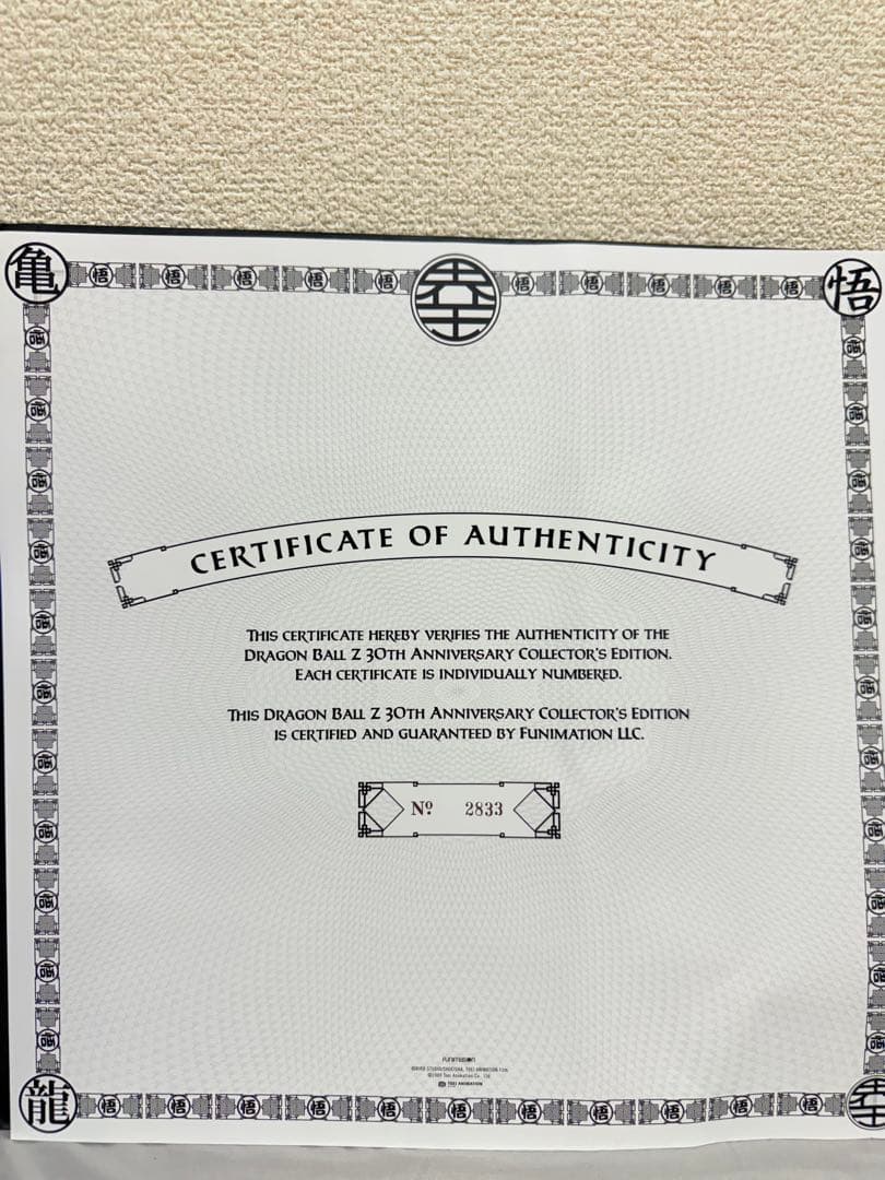 ドラゴンボールZ30周年記念 孫悟空フィギュア グランディスタ No.2833