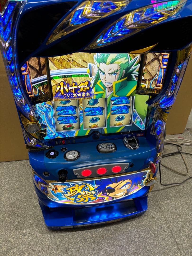 5号機 政宗2 実機 家庭用フルセット！