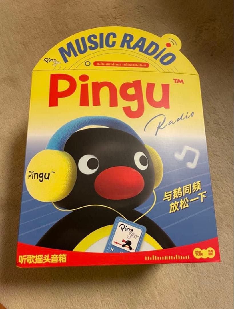 ピングー スピーカー Bluetooth