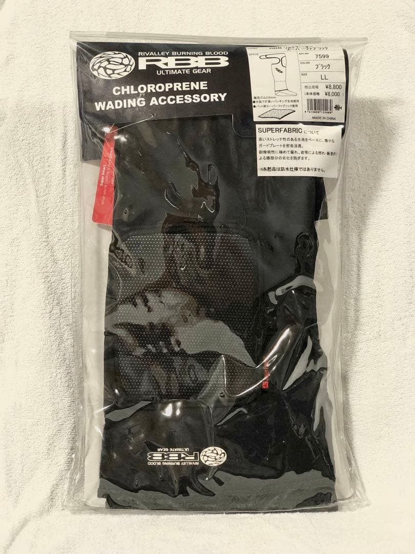 ソルトゲーターSPファブリック