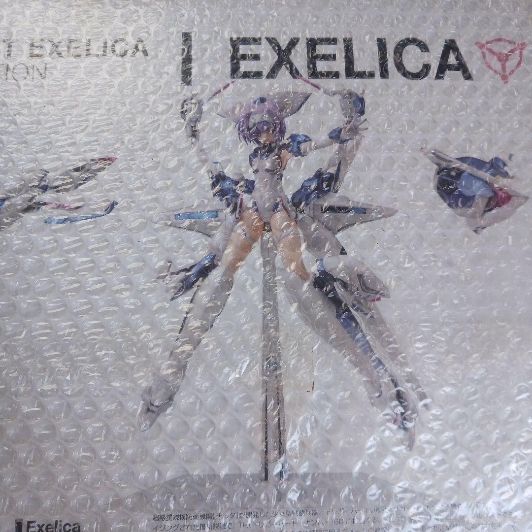 ALTER　未開封　トリガーハート　エグゼリカ　1/8　完成品フィギュア