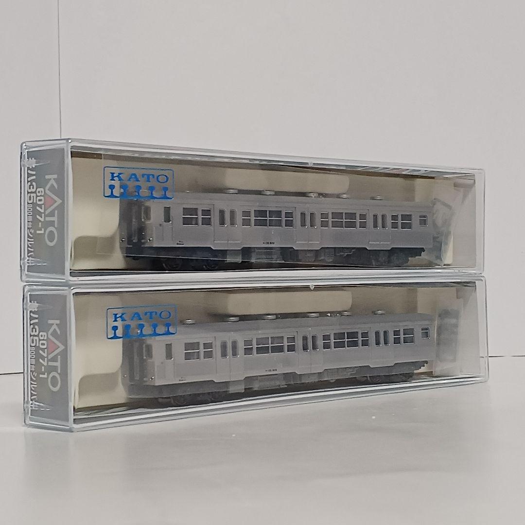 か*ず様 KATO キハ35 900番台 シルバー ２両
