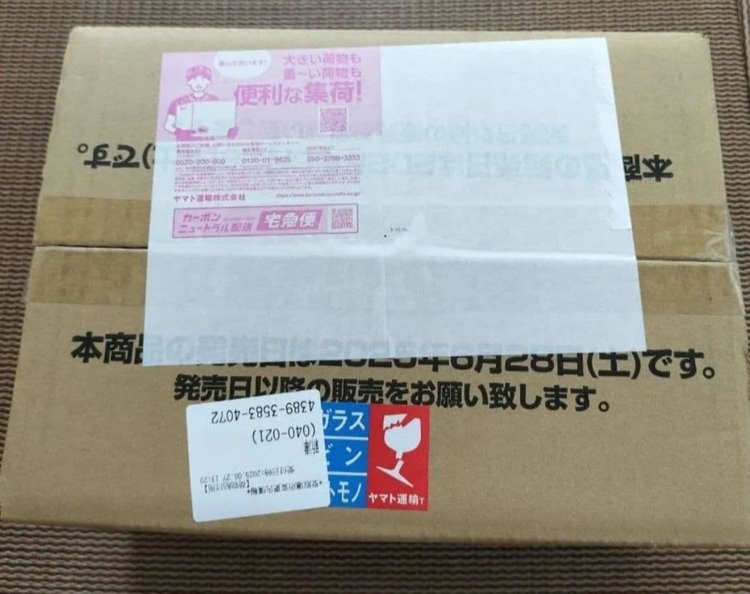 MANGA BOOSTER 01 1カートン