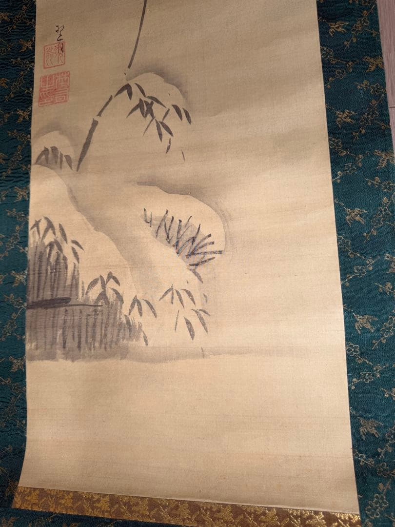 雪中竹画　掛軸