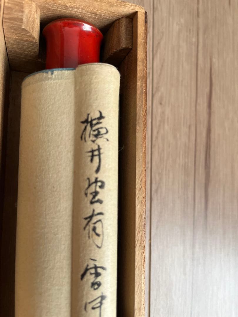 雪中竹画　掛軸