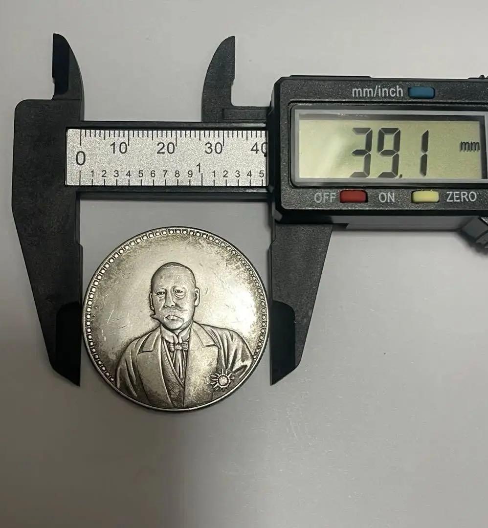 中国 銀貨 袁世凱像 中華民国　憲法成立記念弊 中国古銭 重さ26.5g