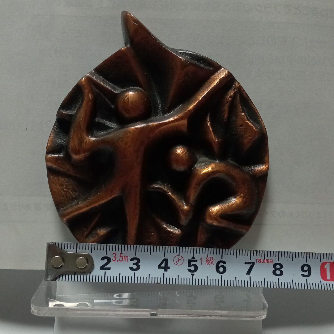 岡本太郎　メダル　非売品