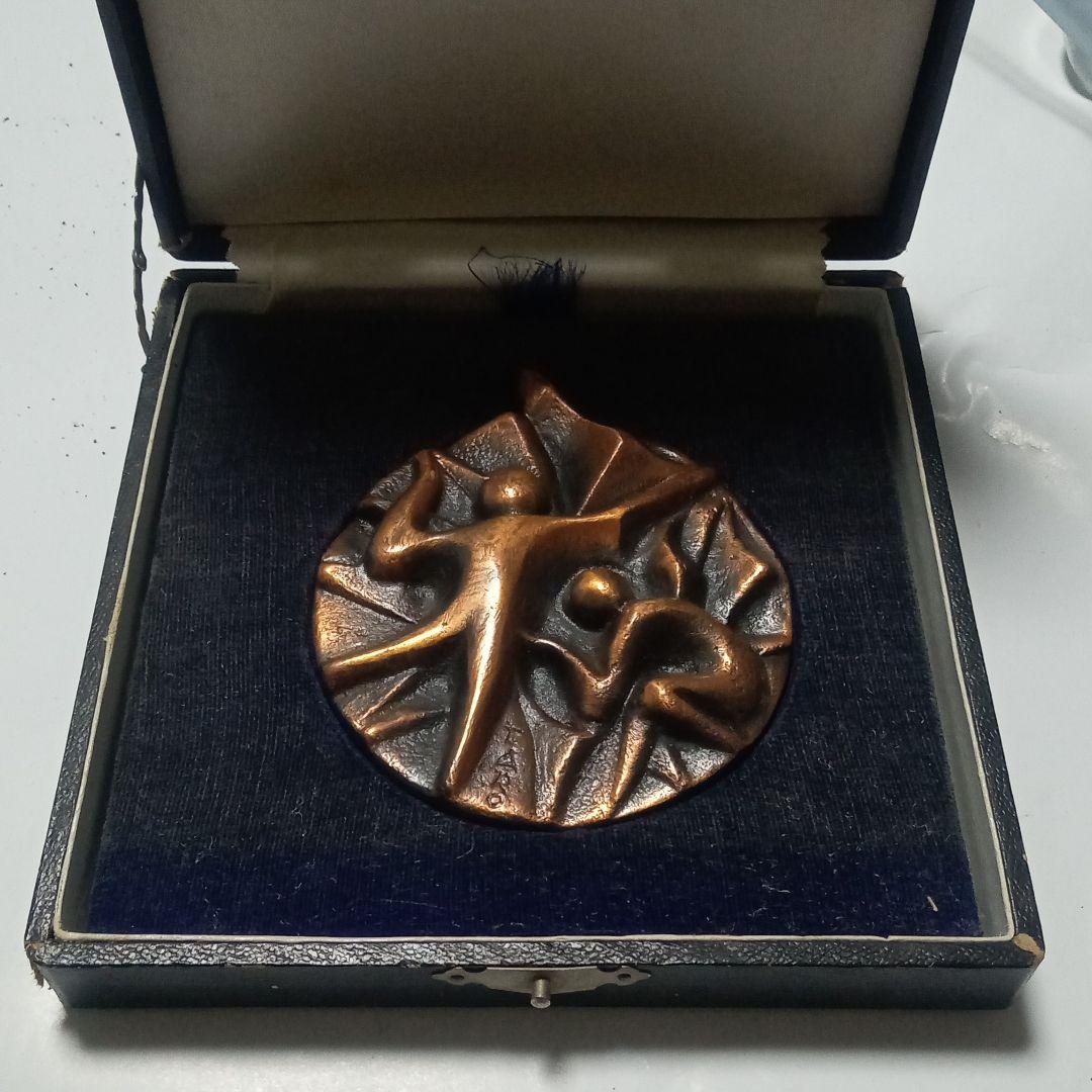 岡本太郎　メダル　非売品