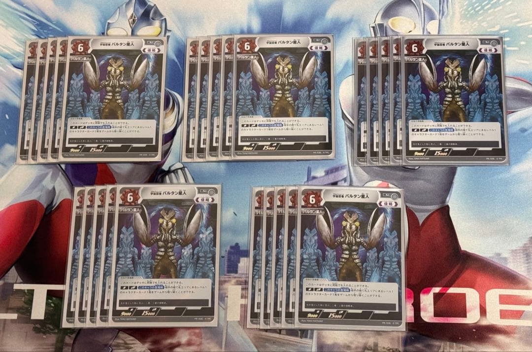 ウルトラマン カードゲーム　 プロモ ホイル　宇宙忍者バルタン星人　25枚
