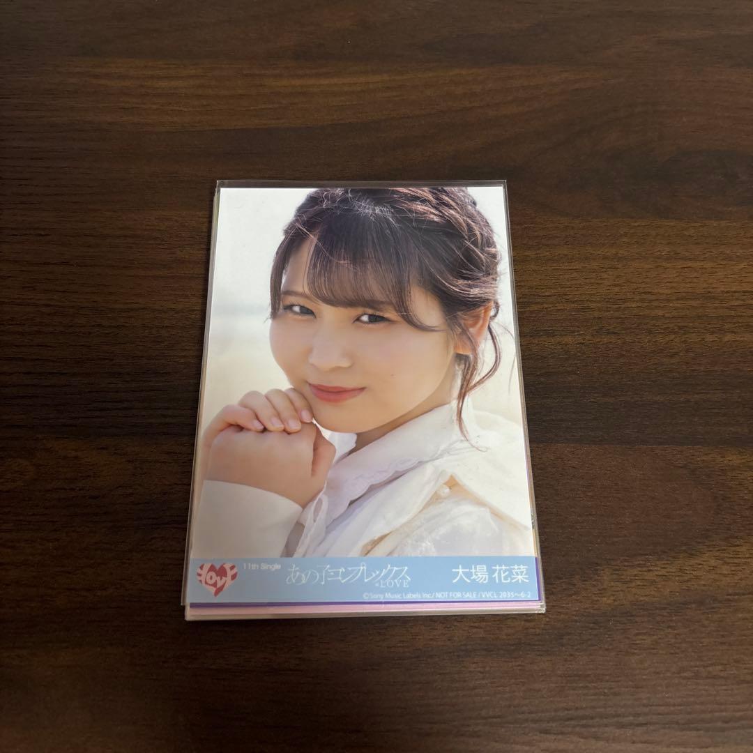 じぶ出品 大場花菜ちゃん 2023年生誕グッズ cd封入セット