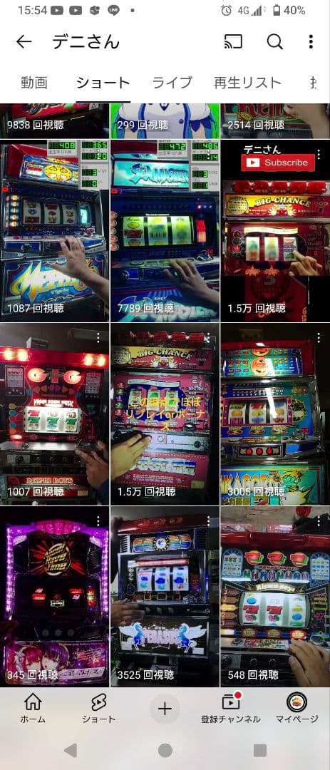 （基本直接引取）　パチスロ　5号機　エマ　ニューペガサスw