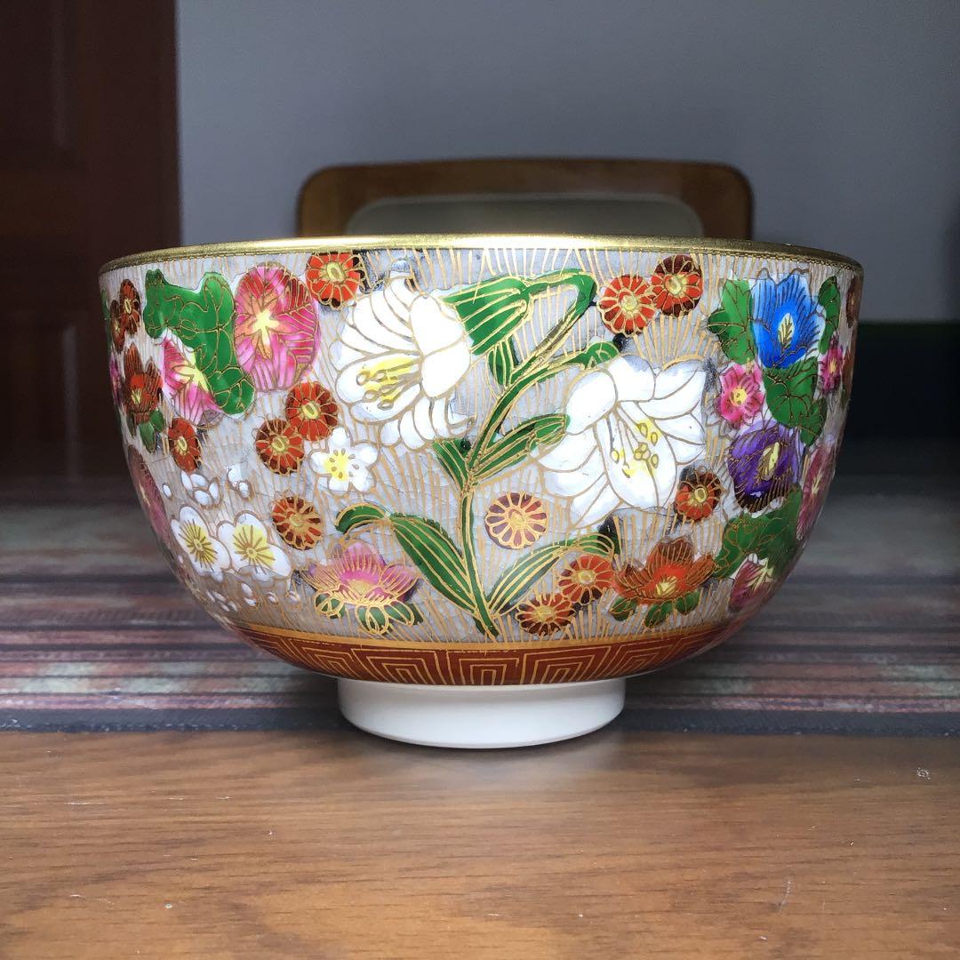 『フォロうー特価』　九谷焼　章山　金彩小花　抹茶茶碗