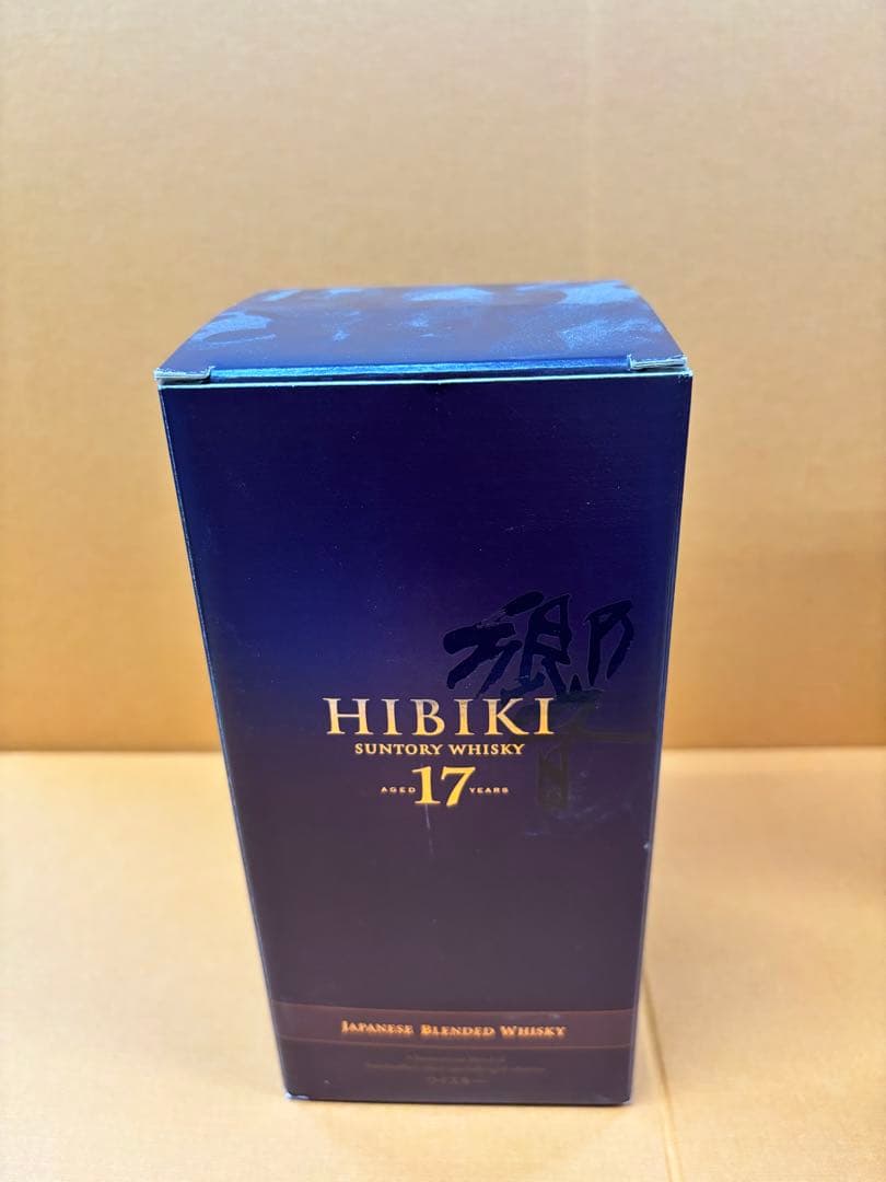 未開栓 サントリ一 響17年 古酒700ml 43% 箱付