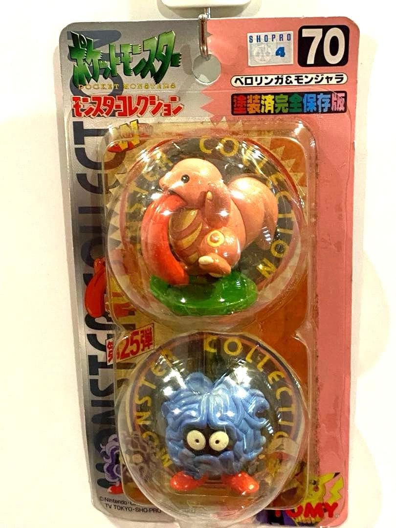 新品未使用♦︎絶版ポケモン•モンコレ70ベロリンガ&モンジャラ未開封未展示【希少】