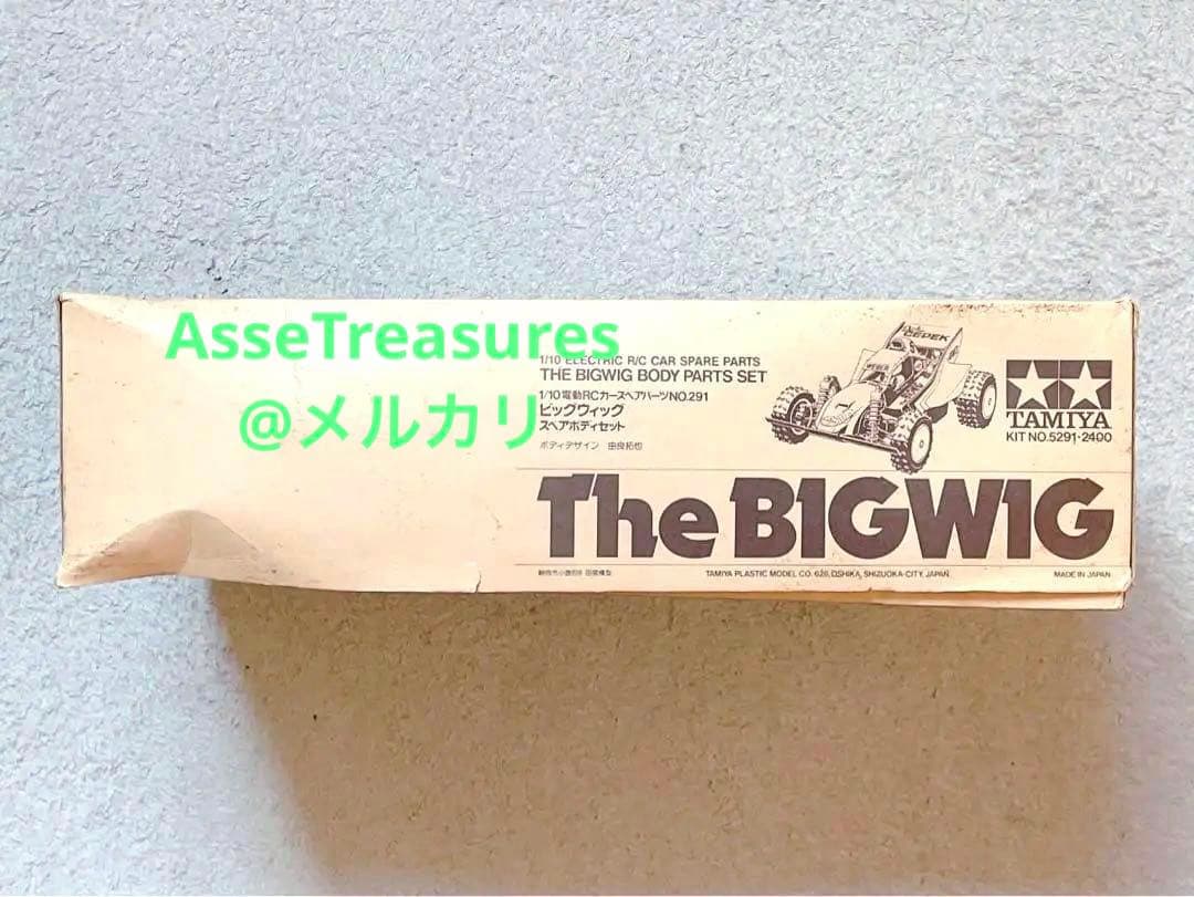 ヴィンテージ 小鹿タミヤ RC 1/10 ビッグウィッグ スペアボディセット