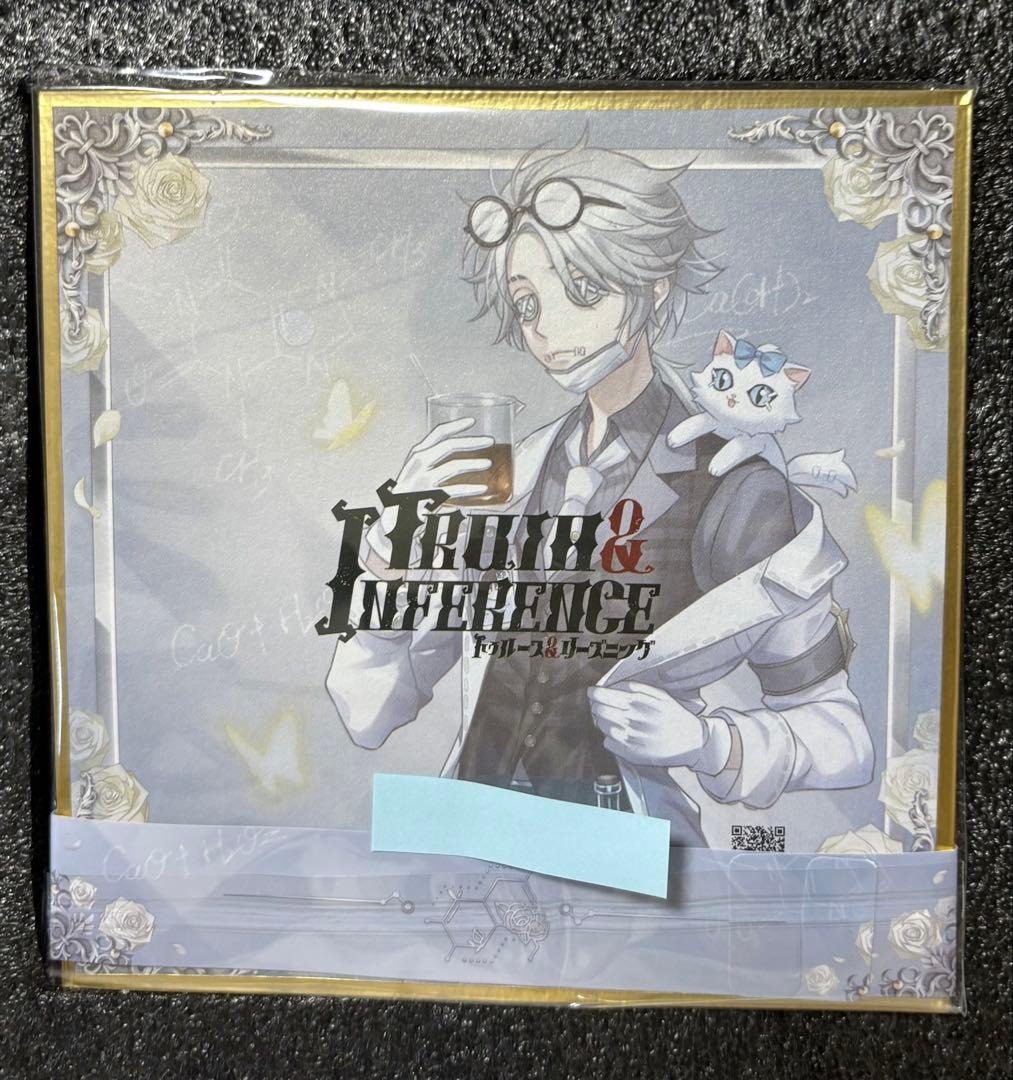 第五人格 ガット 納棺師 オフラインパック 色紙 コード未使用