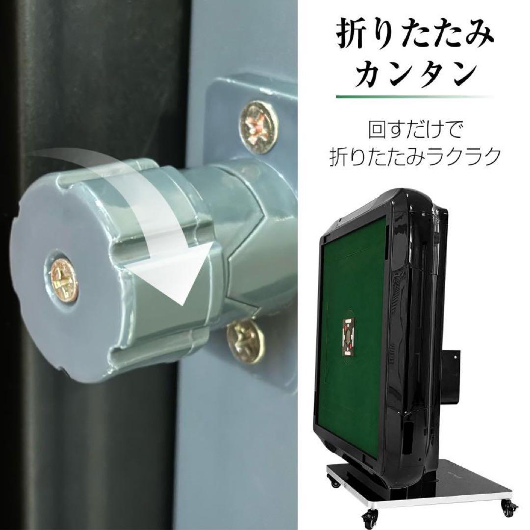 【新品】全自動 麻雀卓 レッド/ガラス デジタル 点数表示 ドリンクホルダー