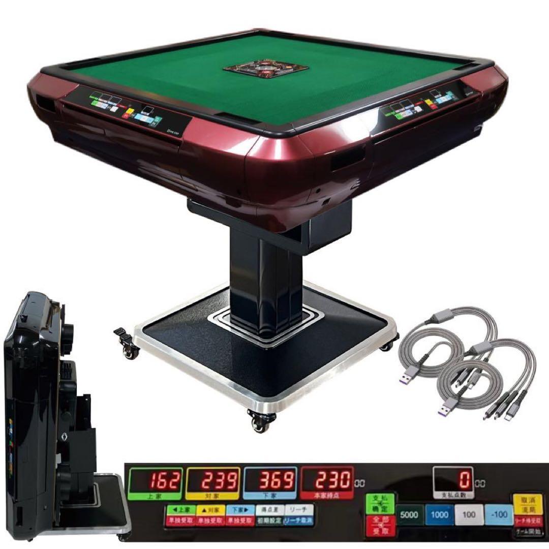 【新品】全自動 麻雀卓 レッド/ガラス デジタル 点数表示 ドリンクホルダー