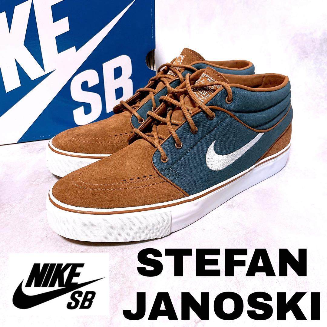 【未使用デッドストック✨】NIKE STEFAN JANOSKI スニーカー