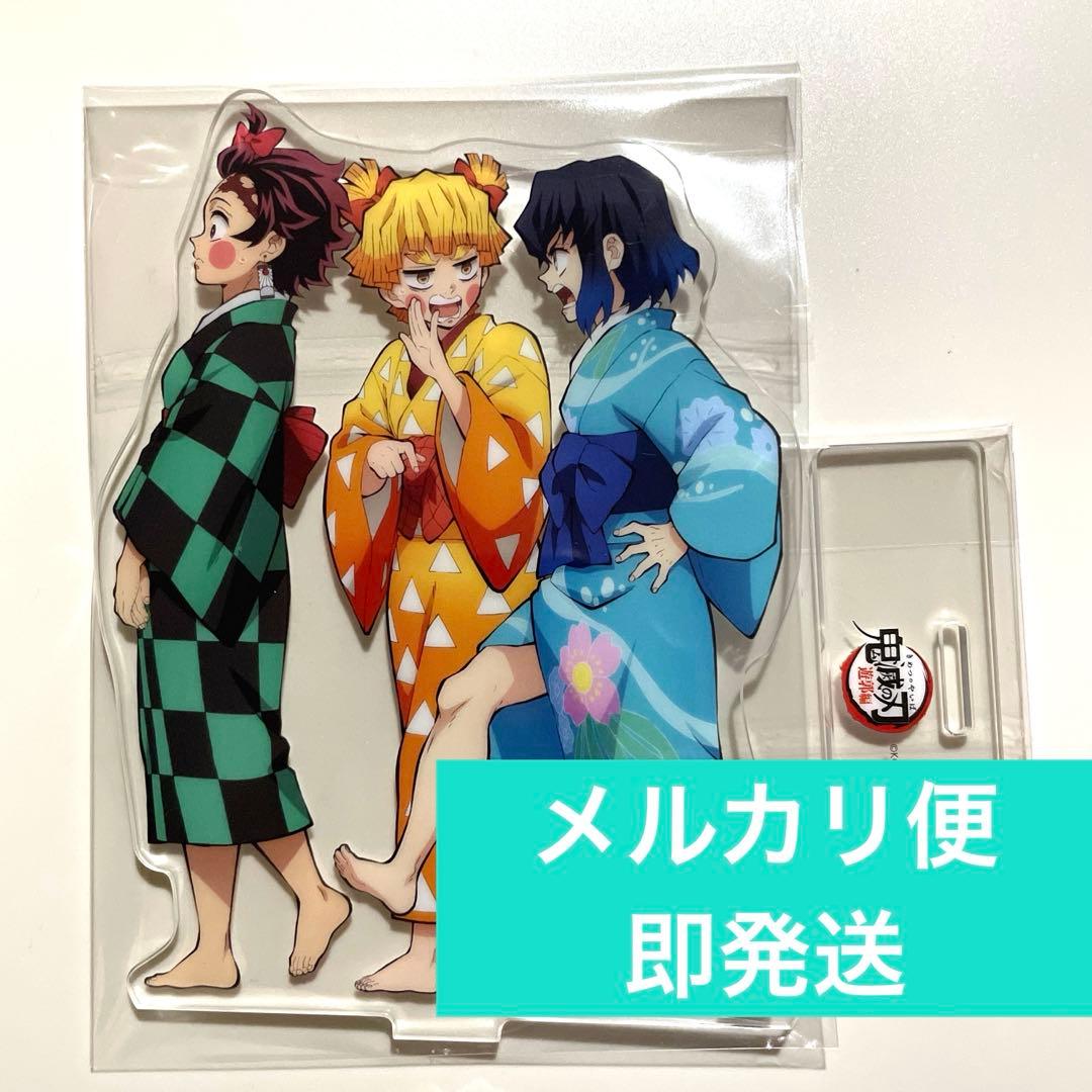 鬼滅の刃　ufotable 遊郭編アクリルスタンド竈門炭治郎我妻善逸嘴平伊之助