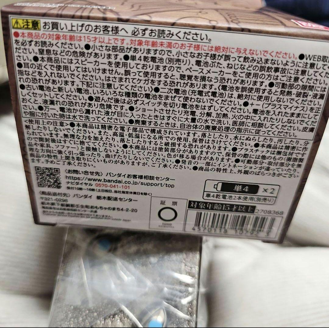 獄門彊　特級呪物　呪術廻戦