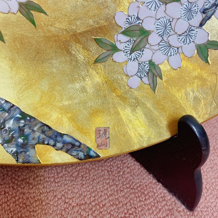 琥山窯 飾皿 金箔押し 有田焼 伝統工芸品
