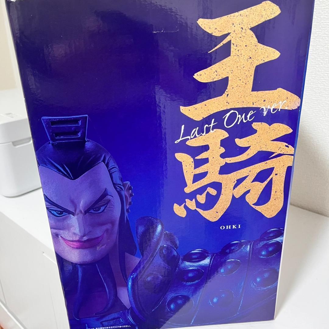 キングダム 大将軍の見る景色 ラストワン フィギュア 王騎 将軍 一番くじ