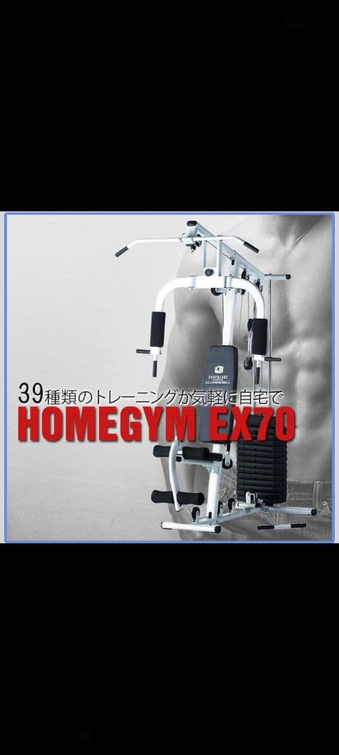 ファイティングロード　CORCBLADE トレーニングベンチ　ホームジム