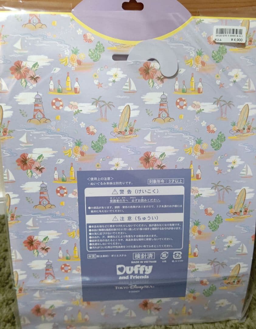 ダッフィー＆フレンズ　コスチューム　6点セット