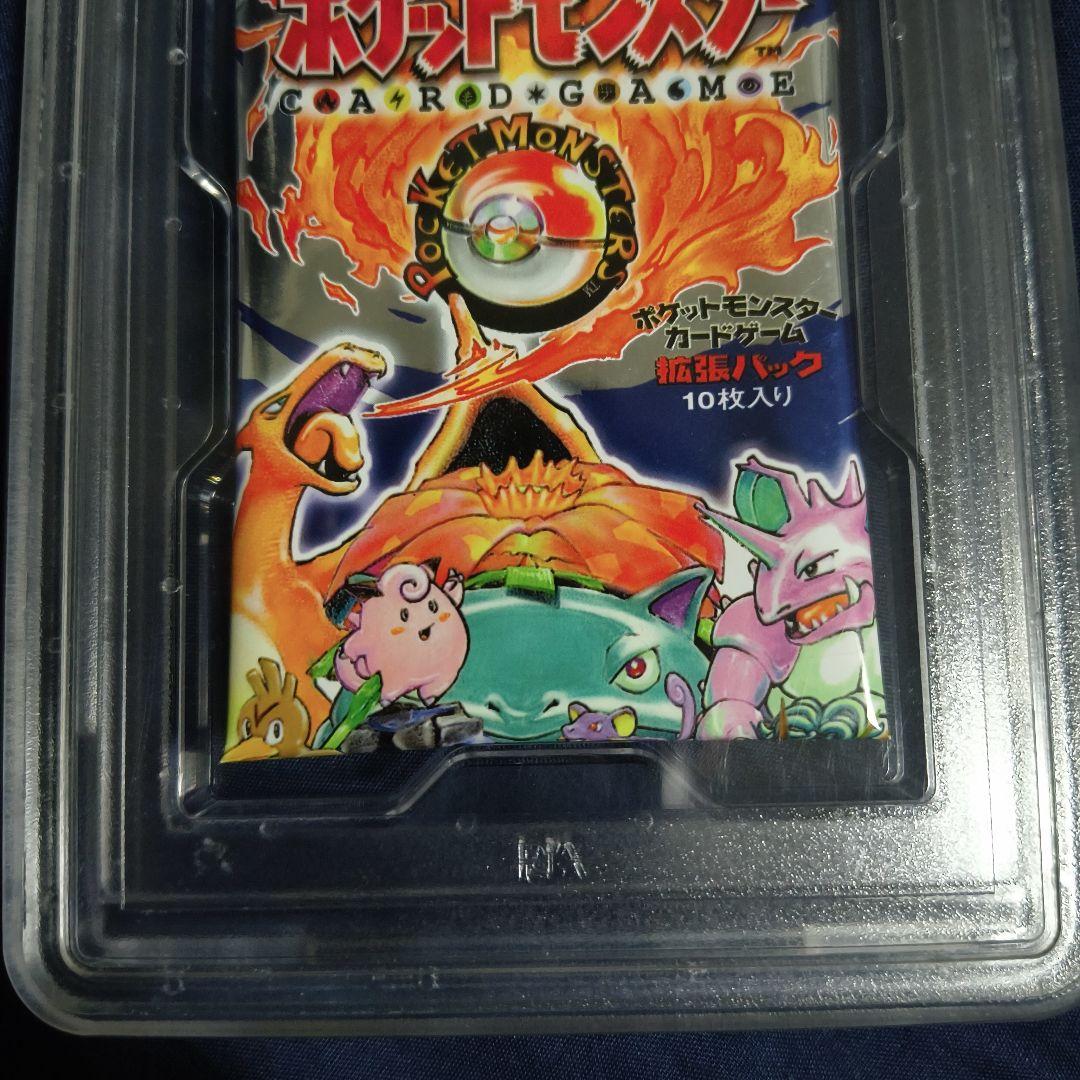 ポケカ 未開封パックPSA 10 ポケモンカード 拡張パック 291円 旧裏
