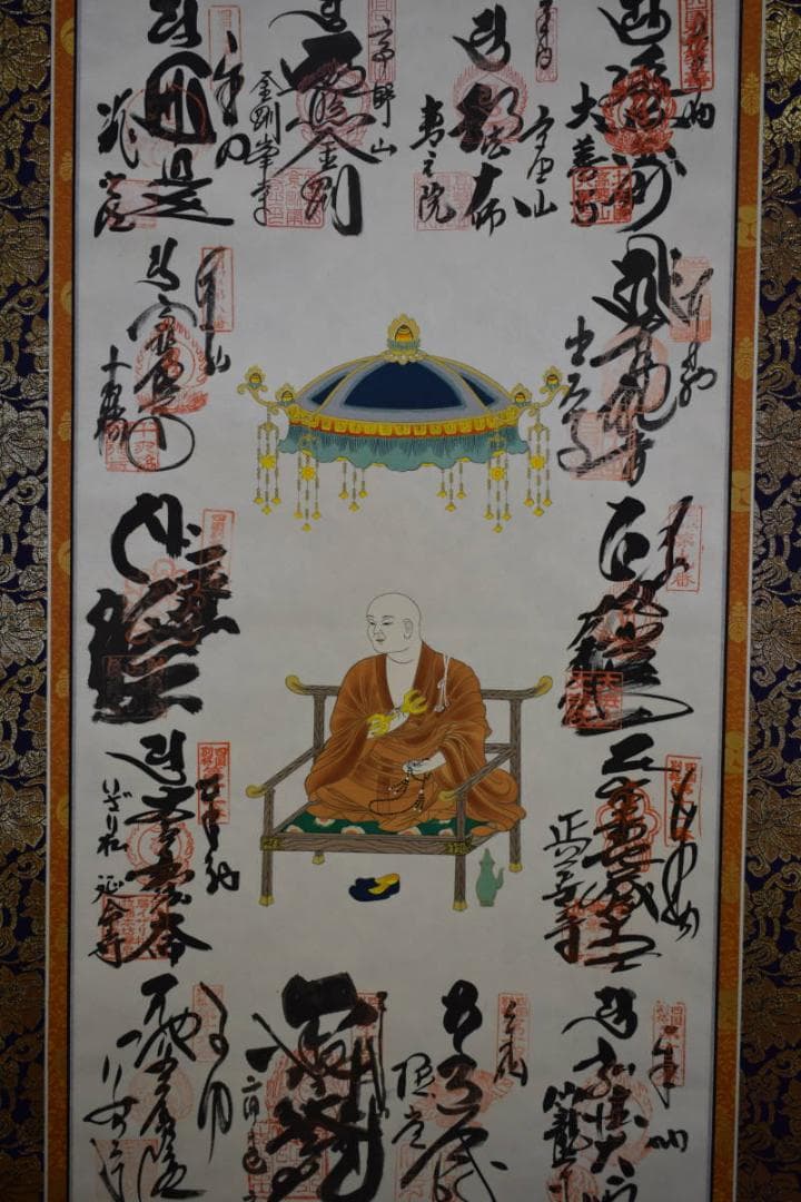 真作/四国別格二十霊場/布袋屋掛軸HF-224