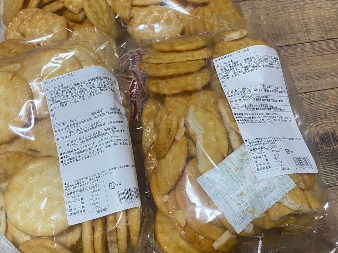 MH USK【岩塚製菓/工場直販店限定】おまとめページ