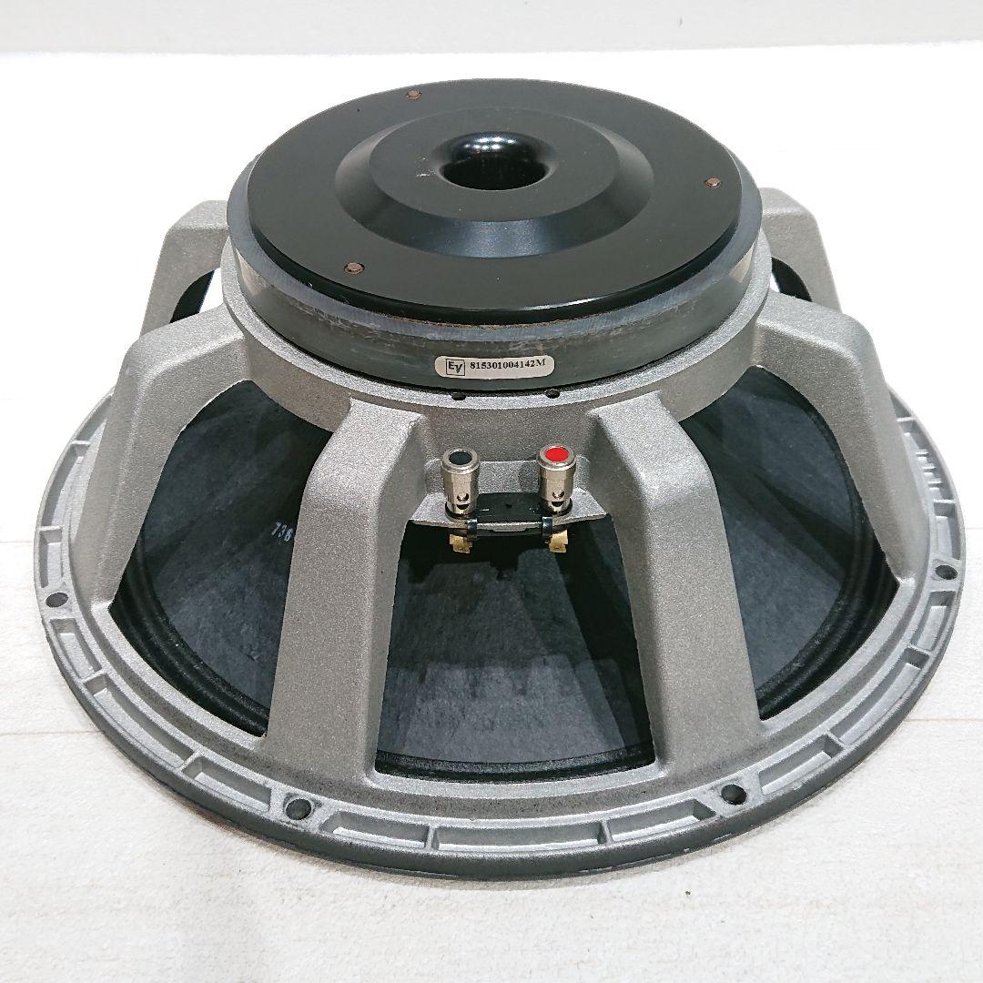 ELECTRO-VOICE DL15ST 8Ω ウーハー 15インチ 1本