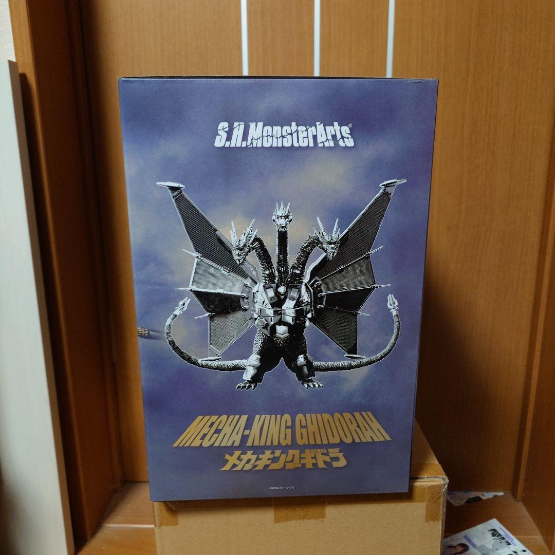 モンスターアーツ　メカキングギドラ　新宿決戦　Special set