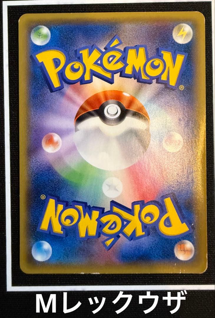 ゲンシカイオーガEX、MレックウザEX、ゲンシグラードンEX UR計3枚セット