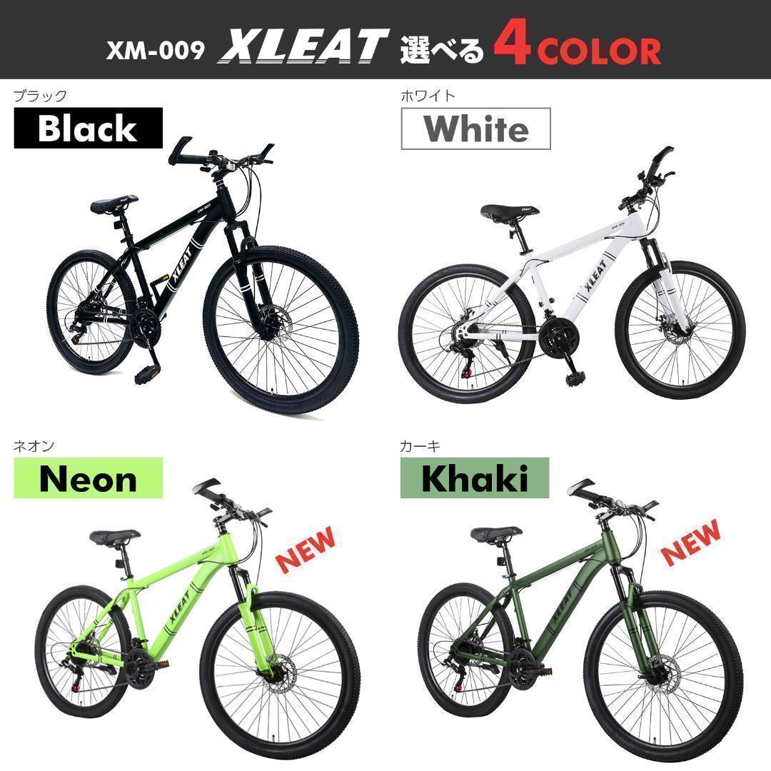 マウンテンバイク ブラック シマノ製 21段変速 自転車 26 オフロード