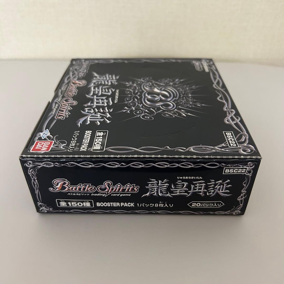 【未開封テープ付き】バトルスピリッツ リバイバルブースター 龍皇再誕 BOX