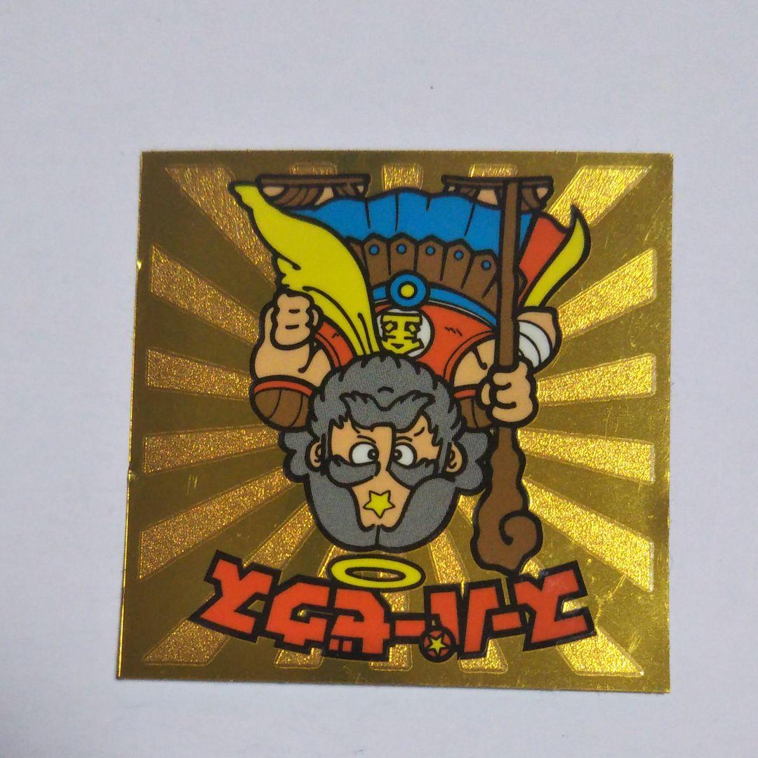 083 試供品　サンプル　ビックリマン