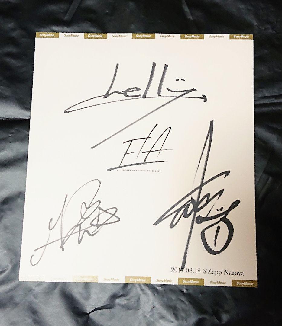 EGOIST GARNiDELiA サイン色紙