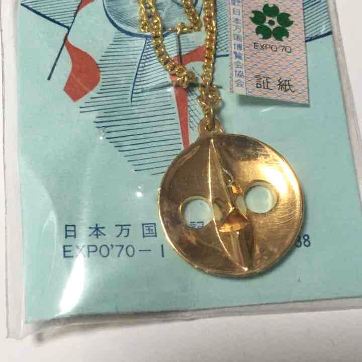 未開封 当時品 太陽の塔 ネックレス チャーム ペンダントトップ 日本万博 G