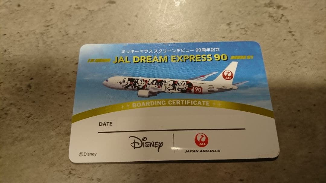 ミッキー プラスチックカード