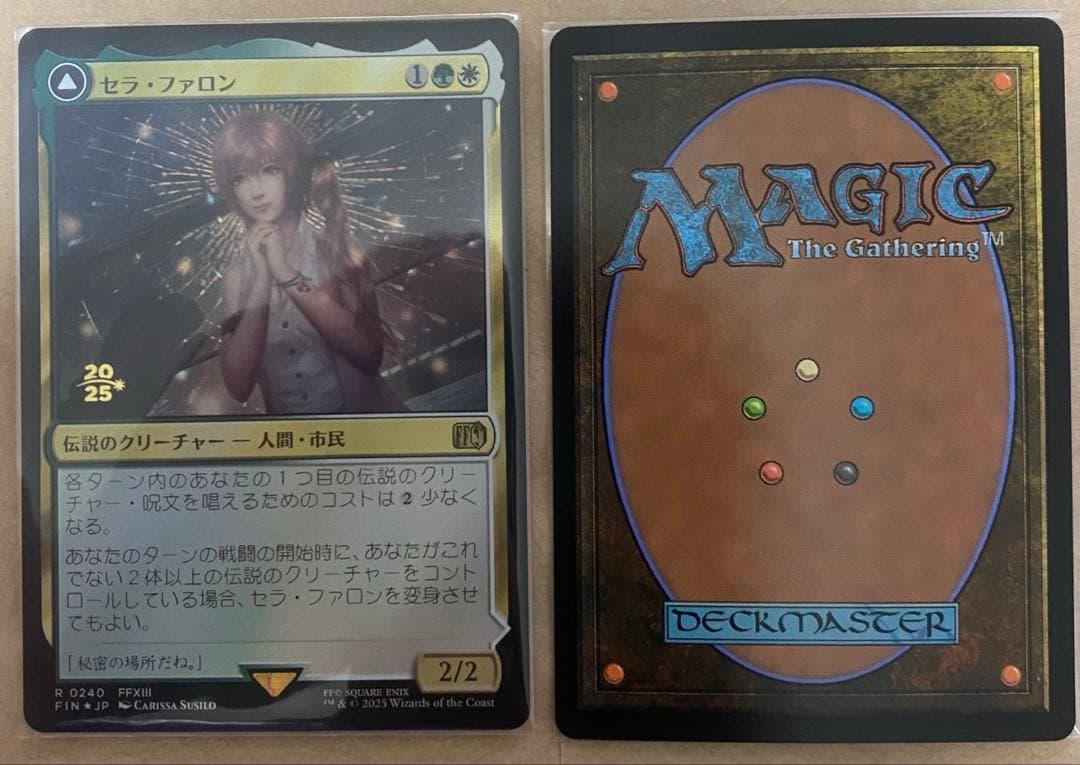 mtg ファイナルファンタジー　プレリfoil 5枚セット　FIN