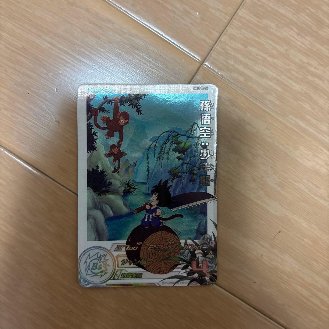 スーパードラゴンボールヒーローズ 孫悟空 ugm10-011 da