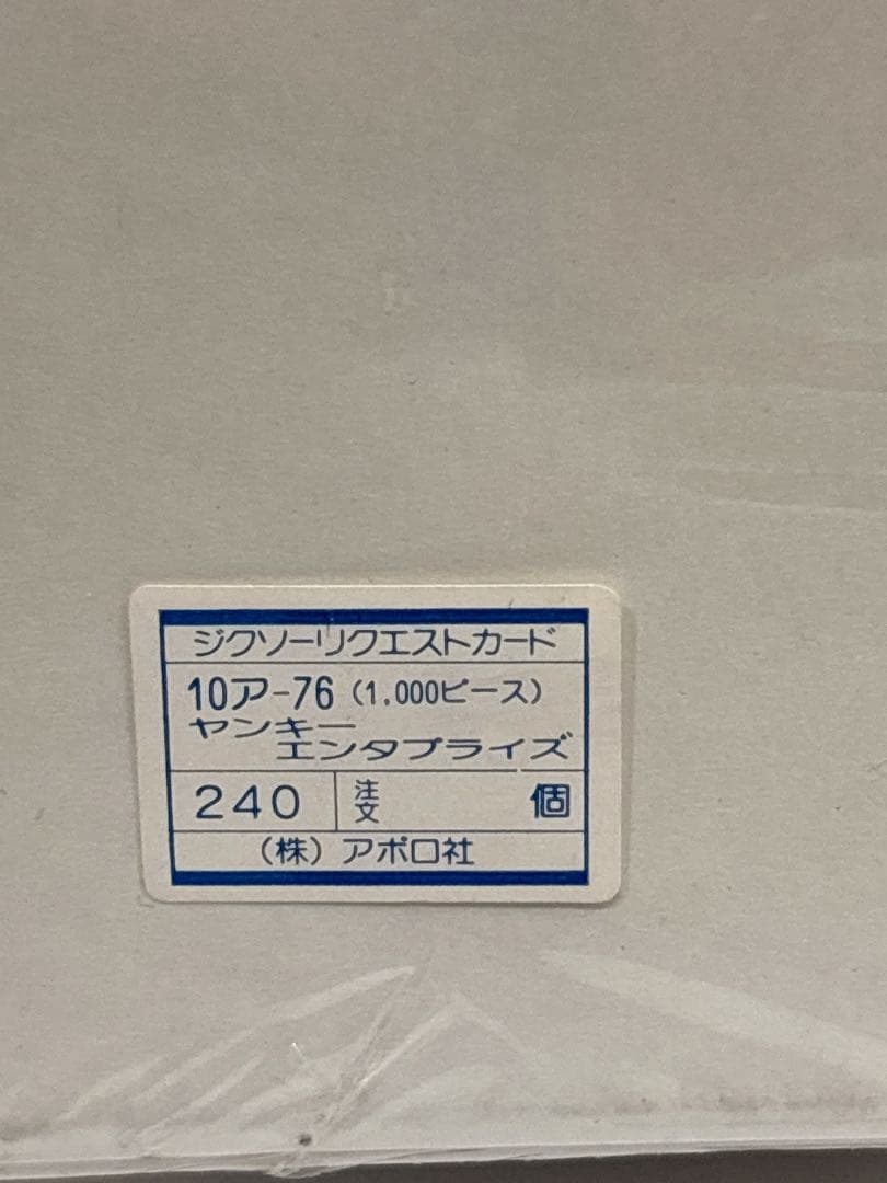 jane wooster scott ジェーン1000ピース　ジクソーパズル