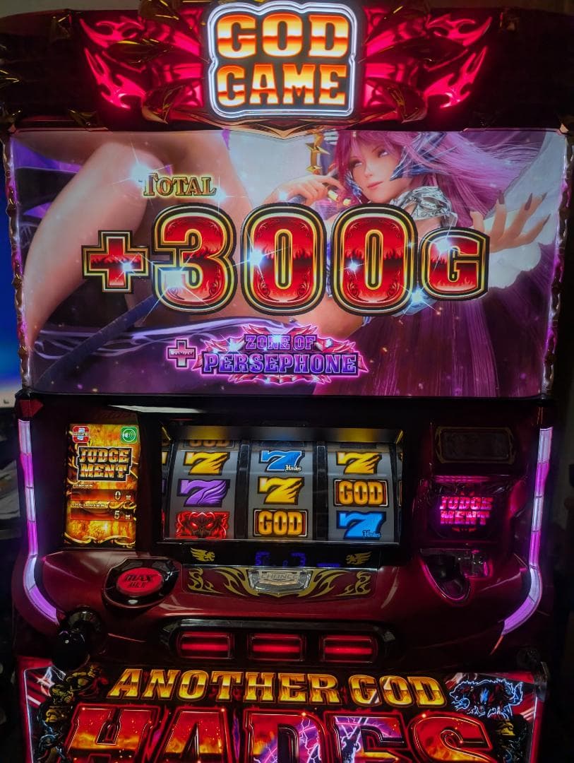 アナザーゴッドハーデス 解き放たれし槍撃 順押しオートプレイ不要機付き