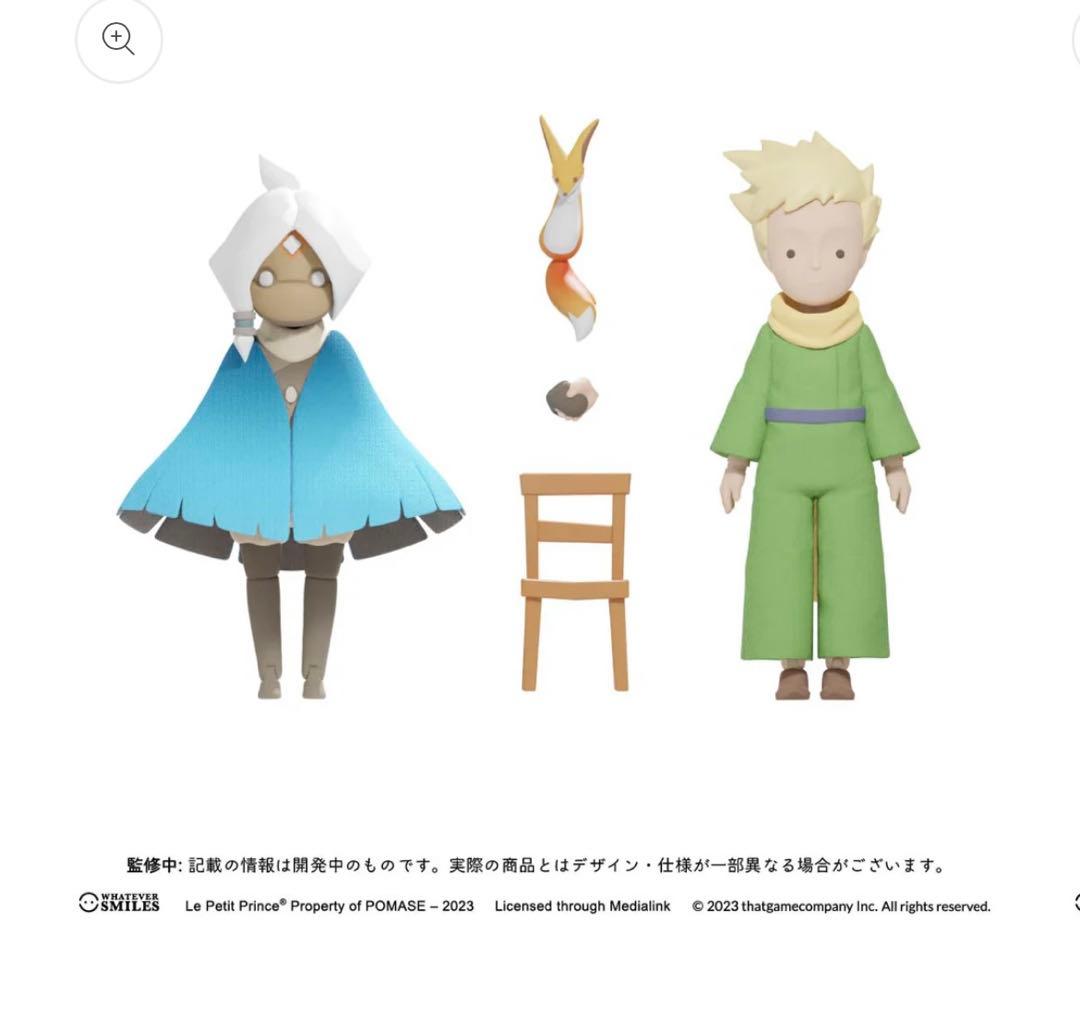 Sky星を紡ぐ子供たち4周年記念ボックス Sky × 星の王子さま