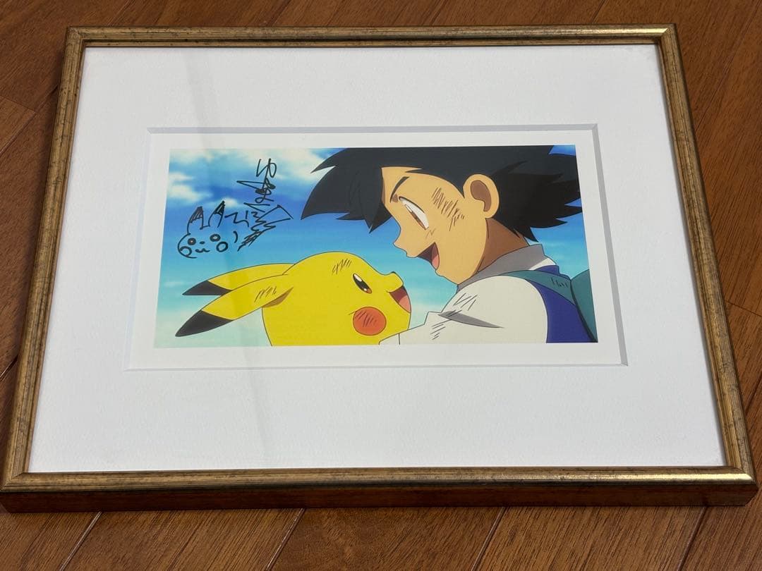 キミにきめた! サトシ　ピカチュウ